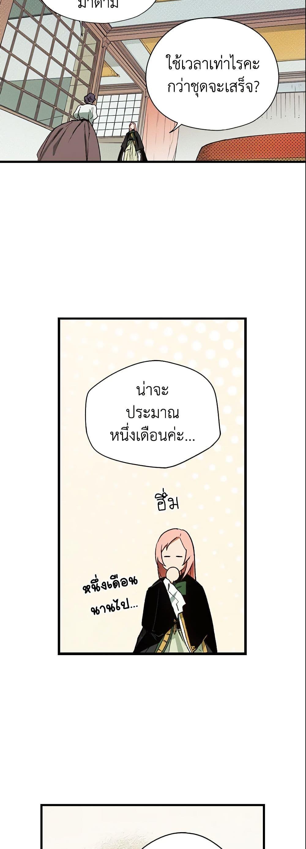 Manga-lc-com อ่านมังงะ อ่านการ์ตูน ออนไลน์ ฟรี The Fantasie of a Stepmother ตอนที่ 1 2 3 4 5 6 7 8 9 10 11 12 13 14 ฟรี ไม่มีโฆษณา Manga-lc - อ่าน มังงะ อ่าน การ์ตูน ออนไลน์ อ่านมังงะ ฟรี