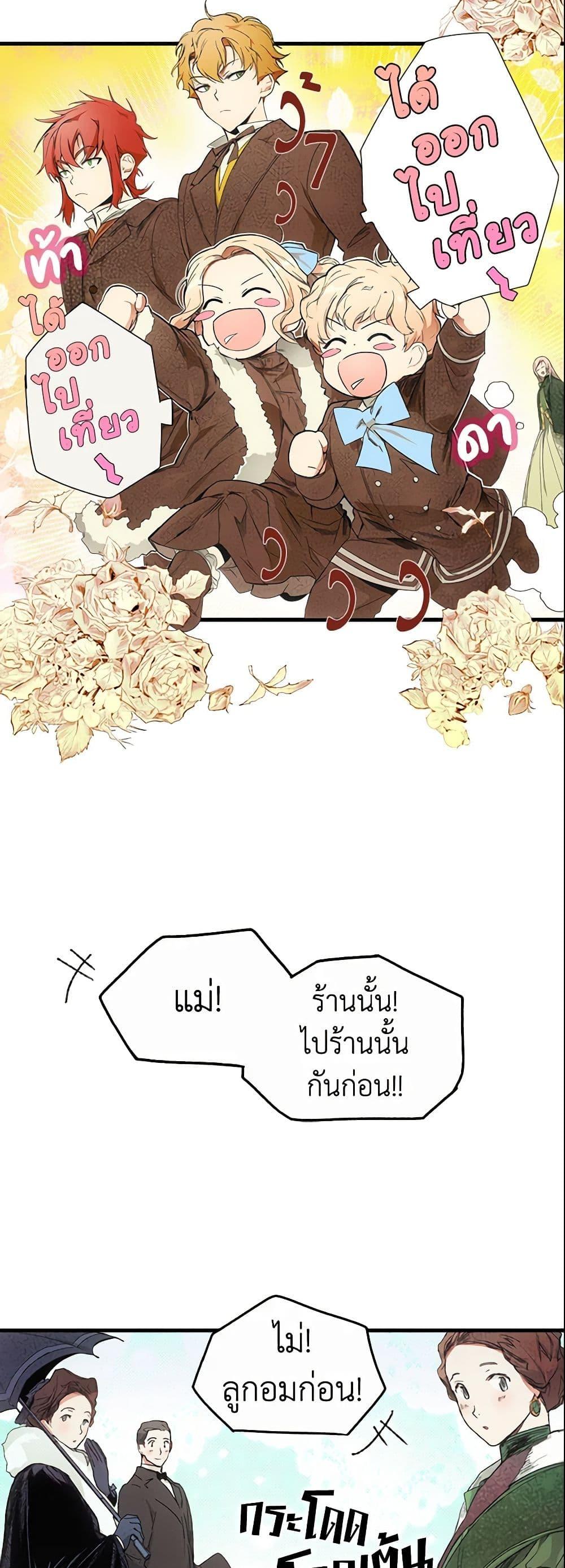Manga-lc-com อ่านมังงะ อ่านการ์ตูน ออนไลน์ ฟรี The Fantasie of a Stepmother ตอนที่ 1 2 3 4 5 6 7 8 9 10 11 12 13 14 ฟรี ไม่มีโฆษณา Manga-lc - อ่าน มังงะ อ่าน การ์ตูน ออนไลน์ อ่านมังงะ ฟรี