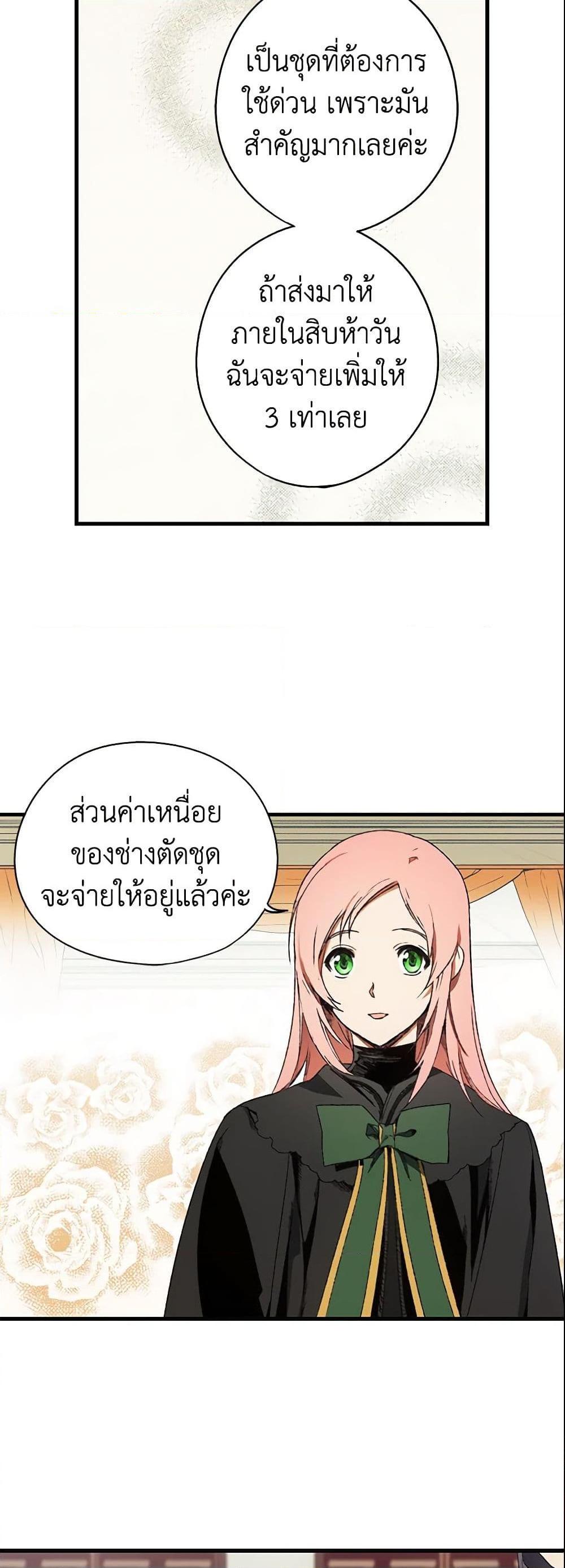 Manga-lc-com อ่านมังงะ อ่านการ์ตูน ออนไลน์ ฟรี The Fantasie of a Stepmother ตอนที่ 1 2 3 4 5 6 7 8 9 10 11 12 13 14 ฟรี ไม่มีโฆษณา Manga-lc - อ่าน มังงะ อ่าน การ์ตูน ออนไลน์ อ่านมังงะ ฟรี