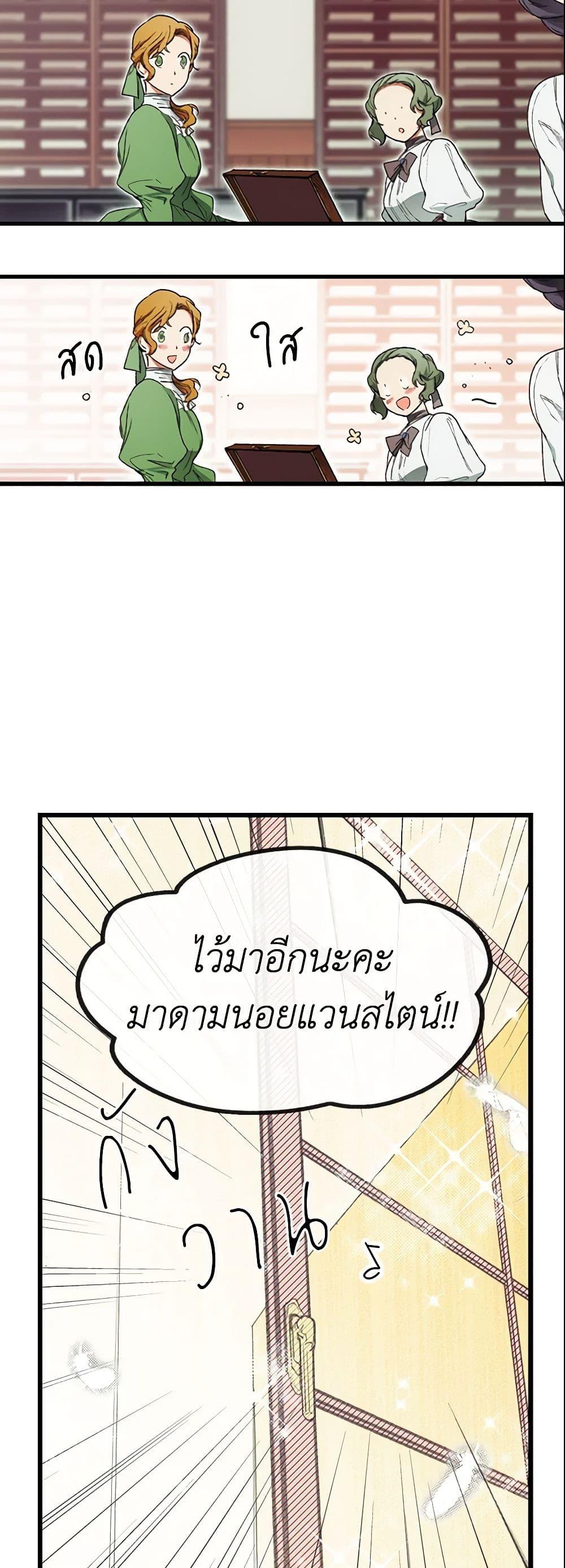 Manga-lc-com อ่านมังงะ อ่านการ์ตูน ออนไลน์ ฟรี The Fantasie of a Stepmother ตอนที่ 1 2 3 4 5 6 7 8 9 10 11 12 13 14 ฟรี ไม่มีโฆษณา Manga-lc - อ่าน มังงะ อ่าน การ์ตูน ออนไลน์ อ่านมังงะ ฟรี