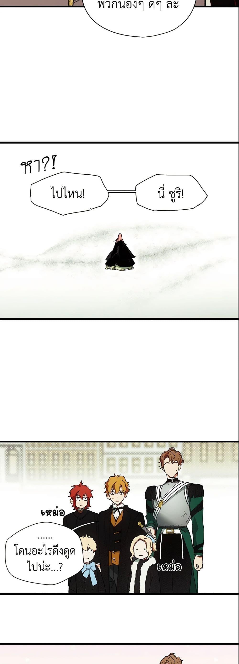Manga-lc-com อ่านมังงะ อ่านการ์ตูน ออนไลน์ ฟรี The Fantasie of a Stepmother ตอนที่ 1 2 3 4 5 6 7 8 9 10 11 12 13 14 ฟรี ไม่มีโฆษณา Manga-lc - อ่าน มังงะ อ่าน การ์ตูน ออนไลน์ อ่านมังงะ ฟรี