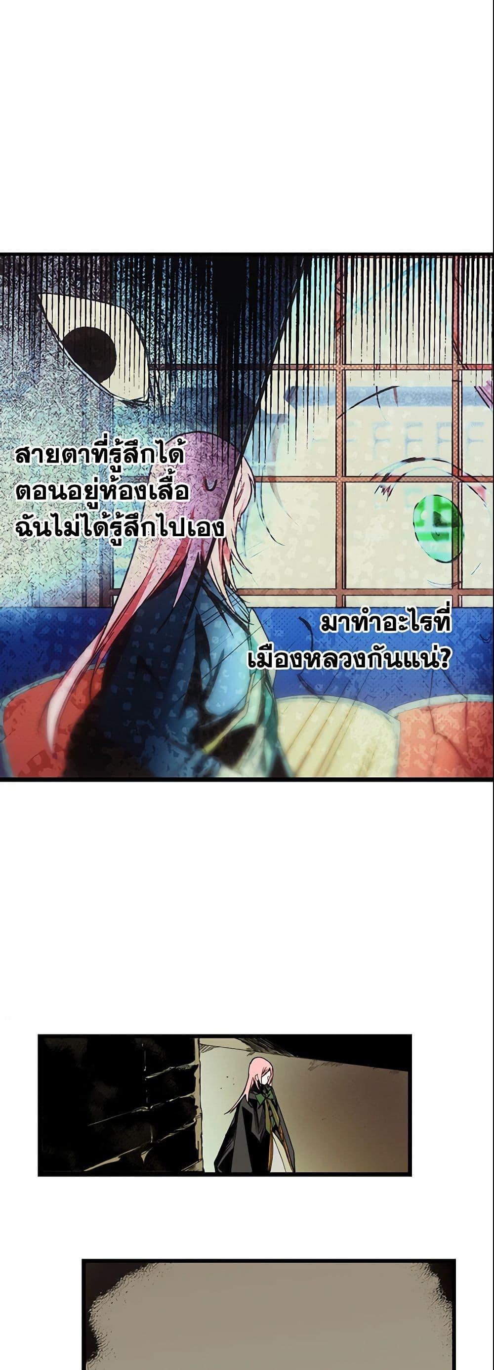 Manga-lc-com อ่านมังงะ อ่านการ์ตูน ออนไลน์ ฟรี The Fantasie of a Stepmother ตอนที่ 1 2 3 4 5 6 7 8 9 10 11 12 13 14 ฟรี ไม่มีโฆษณา Manga-lc - อ่าน มังงะ อ่าน การ์ตูน ออนไลน์ อ่านมังงะ ฟรี