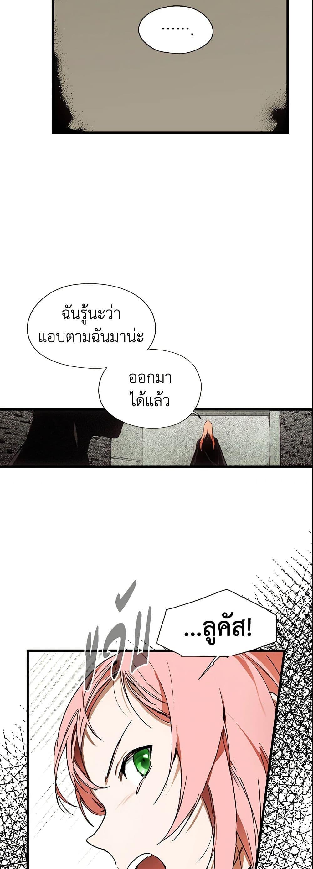 Manga-lc-com อ่านมังงะ อ่านการ์ตูน ออนไลน์ ฟรี The Fantasie of a Stepmother ตอนที่ 1 2 3 4 5 6 7 8 9 10 11 12 13 14 ฟรี ไม่มีโฆษณา Manga-lc - อ่าน มังงะ อ่าน การ์ตูน ออนไลน์ อ่านมังงะ ฟรี