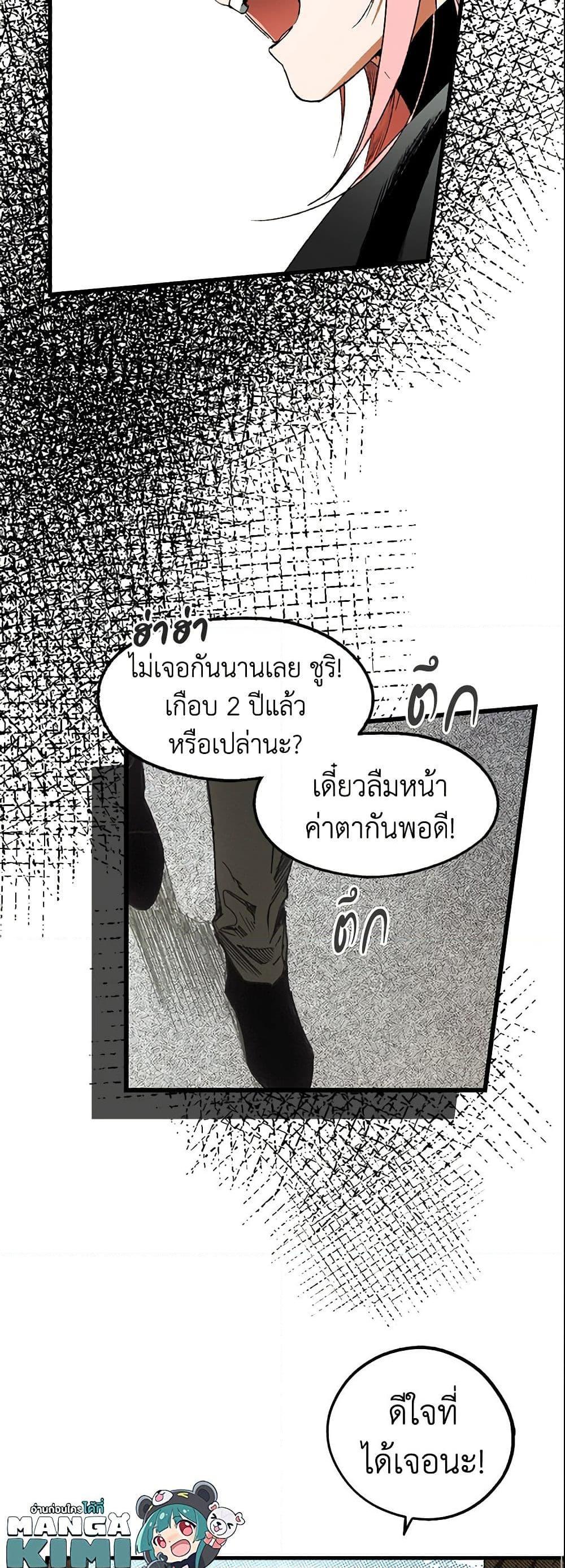 Manga-lc-com อ่านมังงะ อ่านการ์ตูน ออนไลน์ ฟรี The Fantasie of a Stepmother ตอนที่ 1 2 3 4 5 6 7 8 9 10 11 12 13 14 ฟรี ไม่มีโฆษณา Manga-lc - อ่าน มังงะ อ่าน การ์ตูน ออนไลน์ อ่านมังงะ ฟรี