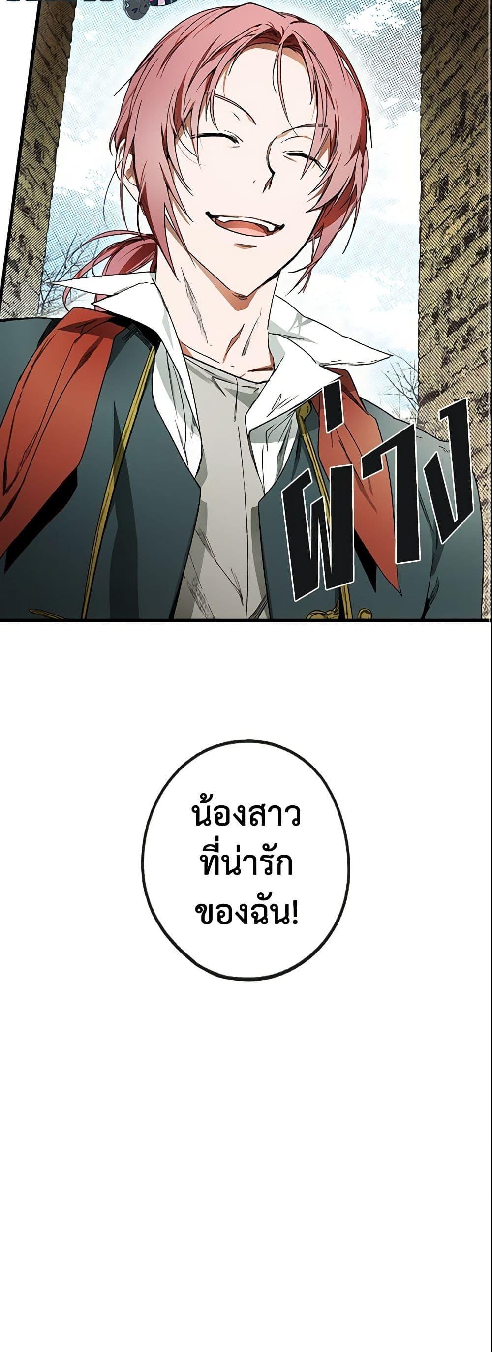 Manga-lc-com อ่านมังงะ อ่านการ์ตูน ออนไลน์ ฟรี The Fantasie of a Stepmother ตอนที่ 1 2 3 4 5 6 7 8 9 10 11 12 13 14 ฟรี ไม่มีโฆษณา Manga-lc - อ่าน มังงะ อ่าน การ์ตูน ออนไลน์ อ่านมังงะ ฟรี