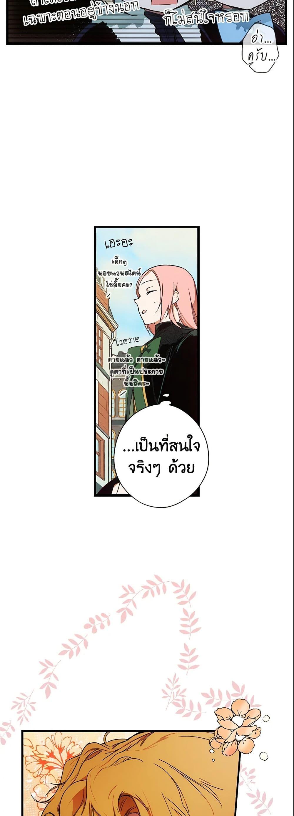 Manga-lc-com อ่านมังงะ อ่านการ์ตูน ออนไลน์ ฟรี The Fantasie of a Stepmother ตอนที่ 1 2 3 4 5 6 7 8 9 10 11 12 13 14 ฟรี ไม่มีโฆษณา Manga-lc - อ่าน มังงะ อ่าน การ์ตูน ออนไลน์ อ่านมังงะ ฟรี