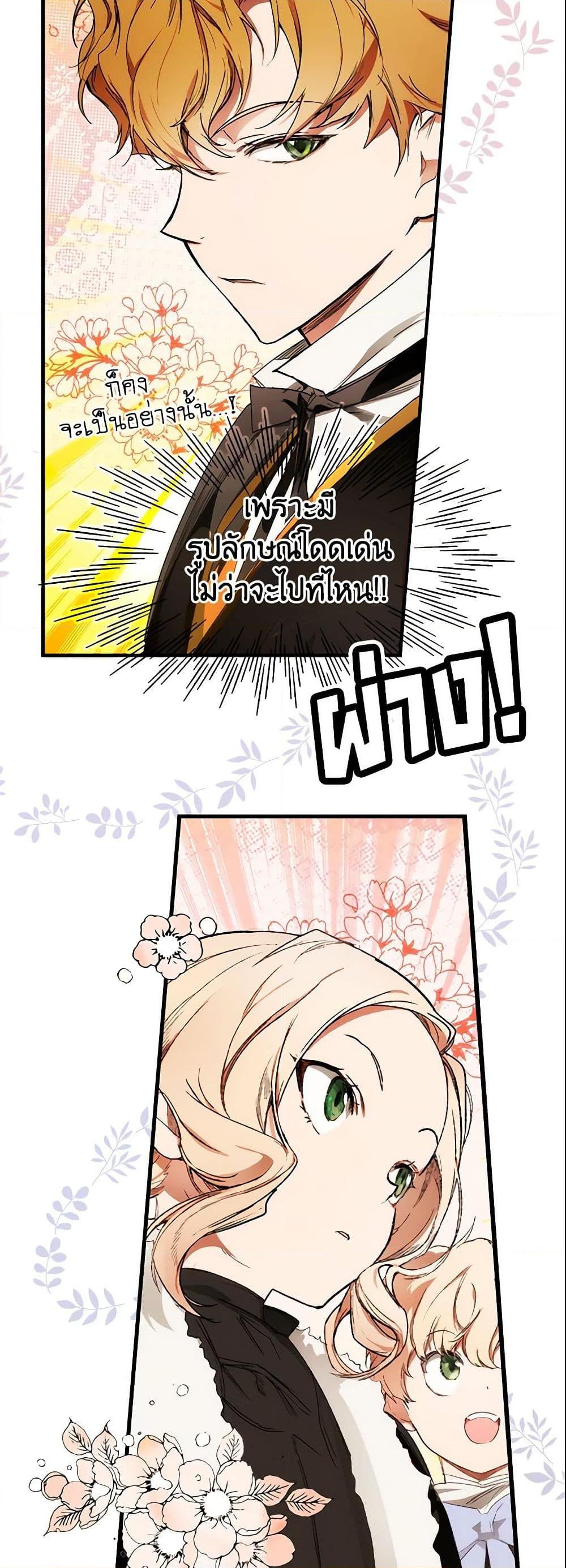 Manga-lc-com อ่านมังงะ อ่านการ์ตูน ออนไลน์ ฟรี The Fantasie of a Stepmother ตอนที่ 1 2 3 4 5 6 7 8 9 10 11 12 13 14 ฟรี ไม่มีโฆษณา Manga-lc - อ่าน มังงะ อ่าน การ์ตูน ออนไลน์ อ่านมังงะ ฟรี