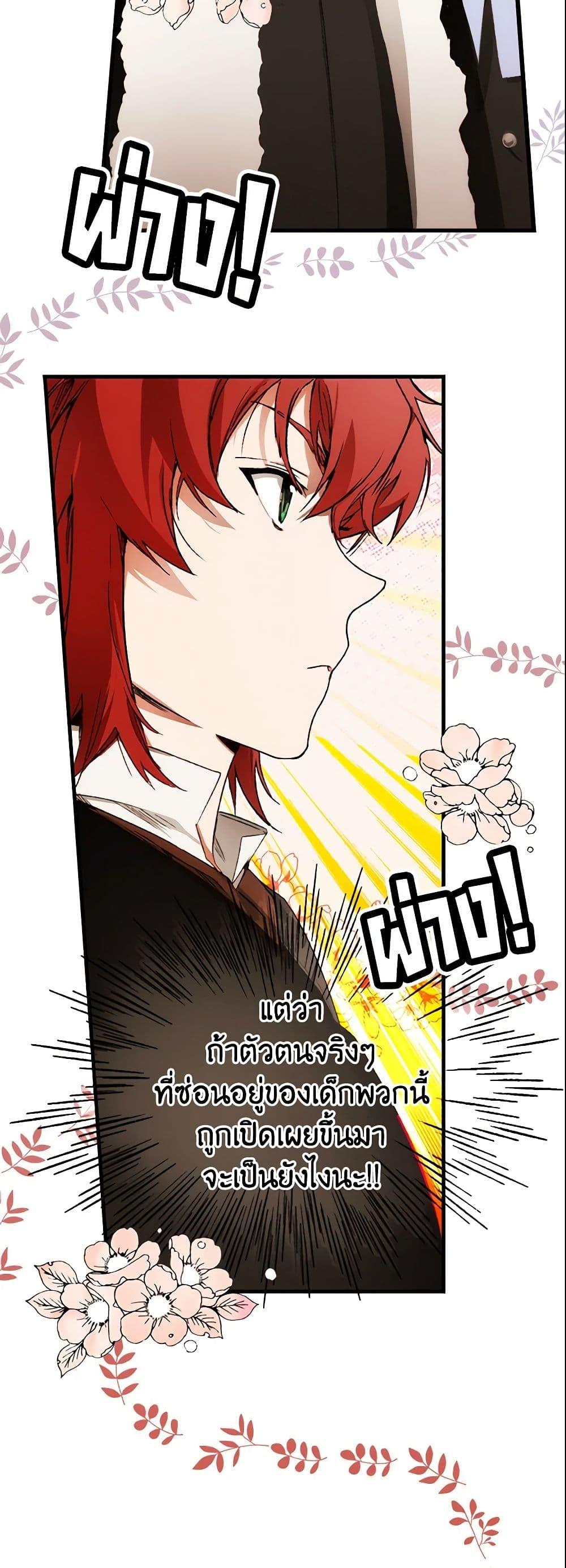 Manga-lc-com อ่านมังงะ อ่านการ์ตูน ออนไลน์ ฟรี The Fantasie of a Stepmother ตอนที่ 1 2 3 4 5 6 7 8 9 10 11 12 13 14 ฟรี ไม่มีโฆษณา Manga-lc - อ่าน มังงะ อ่าน การ์ตูน ออนไลน์ อ่านมังงะ ฟรี