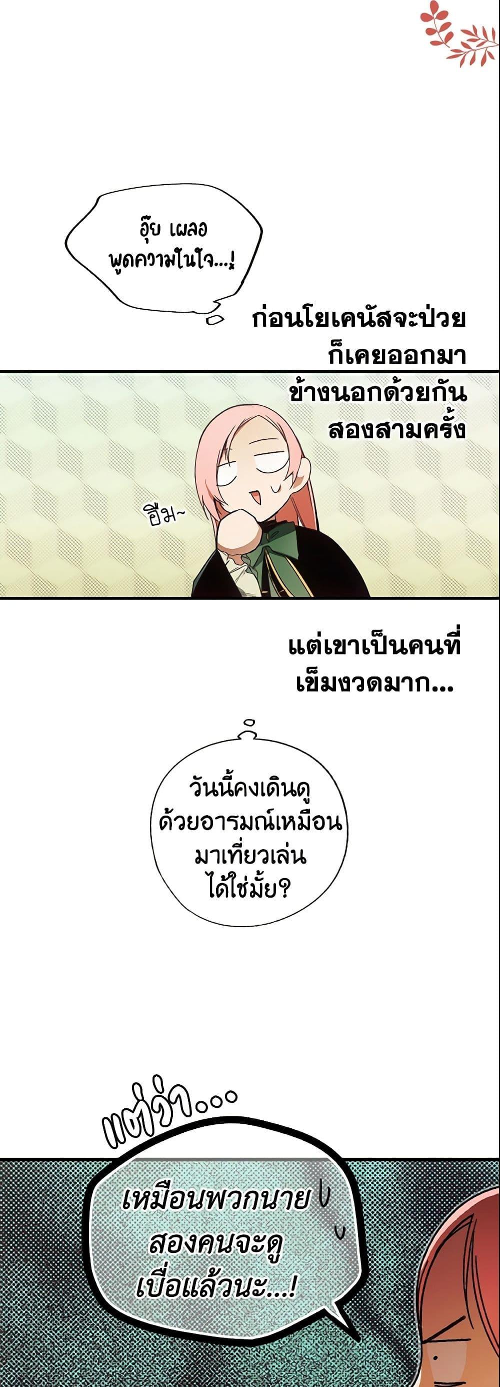 Manga-lc-com อ่านมังงะ อ่านการ์ตูน ออนไลน์ ฟรี The Fantasie of a Stepmother ตอนที่ 1 2 3 4 5 6 7 8 9 10 11 12 13 14 ฟรี ไม่มีโฆษณา Manga-lc - อ่าน มังงะ อ่าน การ์ตูน ออนไลน์ อ่านมังงะ ฟรี
