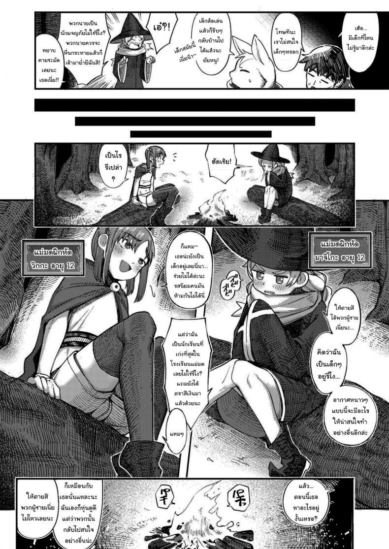 Doujin-Lc- อ่าน โดจิน มังฮวา เกาหลี ญี่ปุ่น จีน แปลไทย ฉันมีวิธีช่วยเธออยู่ล่ะนะ [Toriburi] Tanoshiku Ganbaru! Majo Minarai Having Fun and Trying Our Best! Witch Apprentice ตอนที่ 1 2 3 4 5 6 7 8 9 10 11 12 13 14 ฟรี ไม่มีโฆษณา อ่าน โดจิน Manhwa เกาหลี ญี่ปุ่น จีน เรามีครบ คัดมาให้เน้นๆ โดจิน 18+ รับประกันความฟินโดย  Doujin Lc