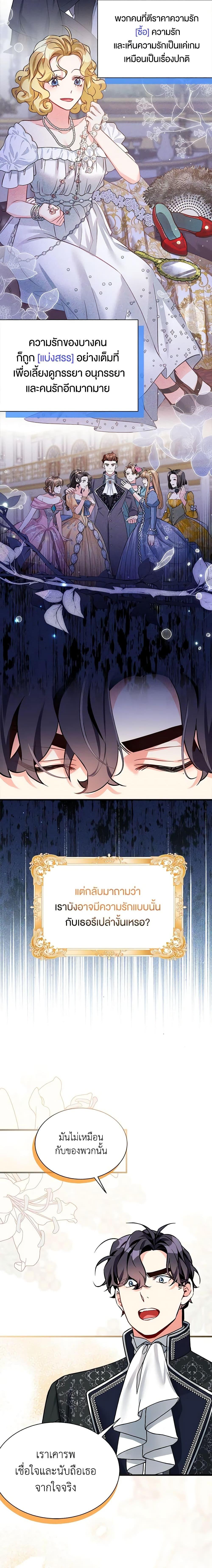 Manga-lc-com อ่านมังงะ อ่านการ์ตูน ออนไลน์ ฟรี Not-Sew-Wicked Stepmom ตอนที่ 1 2 3 4 5 6 7 8 9 10 11 12 13 14 ฟรี ไม่มีโฆษณา Manga-lc - อ่าน มังงะ อ่าน การ์ตูน ออนไลน์ อ่านมังงะ ฟรี