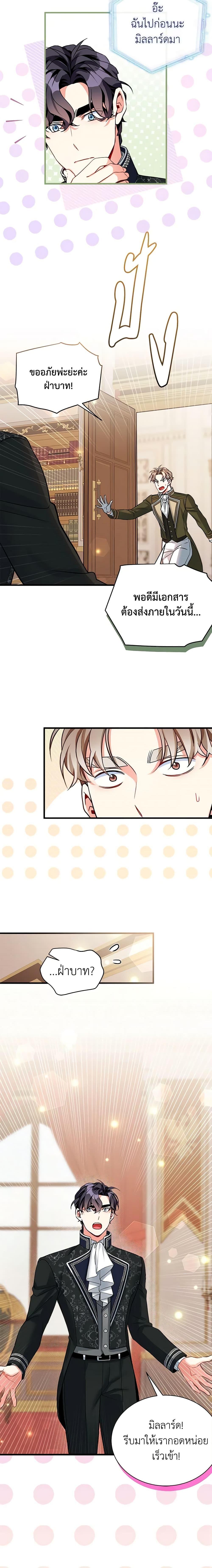 Manga-lc-com อ่านมังงะ อ่านการ์ตูน ออนไลน์ ฟรี Not-Sew-Wicked Stepmom ตอนที่ 1 2 3 4 5 6 7 8 9 10 11 12 13 14 ฟรี ไม่มีโฆษณา Manga-lc - อ่าน มังงะ อ่าน การ์ตูน ออนไลน์ อ่านมังงะ ฟรี