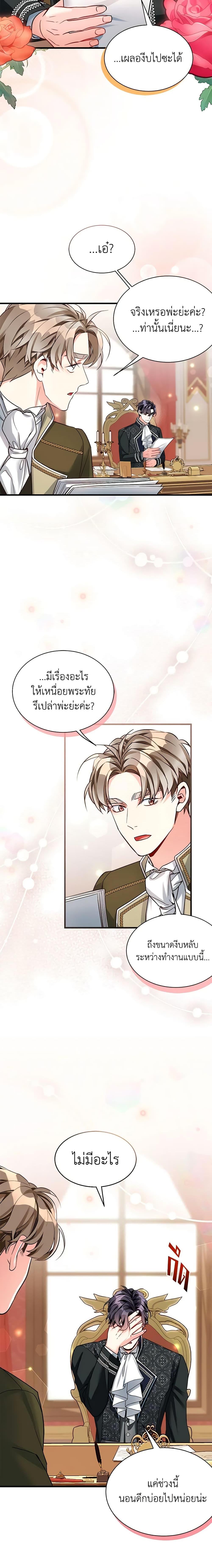 Manga-lc-com อ่านมังงะ อ่านการ์ตูน ออนไลน์ ฟรี Not-Sew-Wicked Stepmom ตอนที่ 1 2 3 4 5 6 7 8 9 10 11 12 13 14 ฟรี ไม่มีโฆษณา Manga-lc - อ่าน มังงะ อ่าน การ์ตูน ออนไลน์ อ่านมังงะ ฟรี