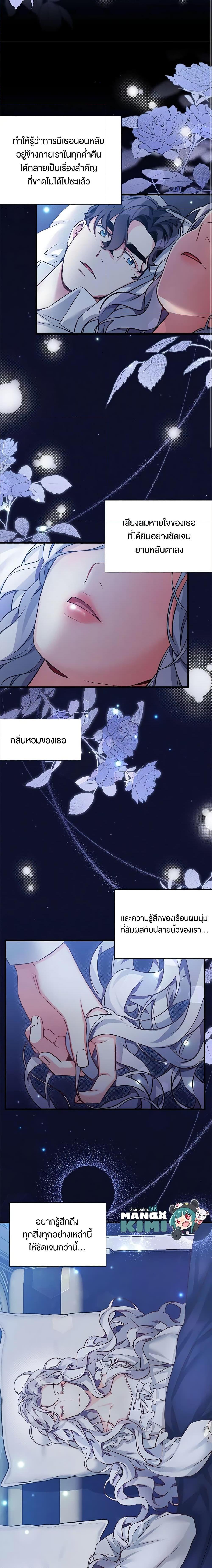 Manga-lc-com อ่านมังงะ อ่านการ์ตูน ออนไลน์ ฟรี Not-Sew-Wicked Stepmom ตอนที่ 1 2 3 4 5 6 7 8 9 10 11 12 13 14 ฟรี ไม่มีโฆษณา Manga-lc - อ่าน มังงะ อ่าน การ์ตูน ออนไลน์ อ่านมังงะ ฟรี