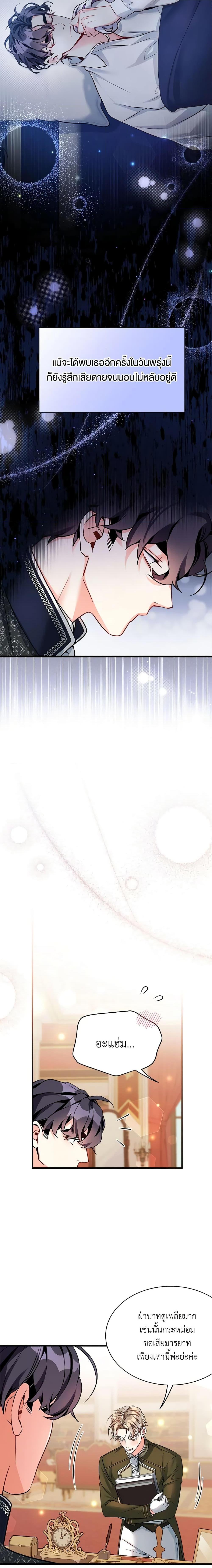 Manga-lc-com อ่านมังงะ อ่านการ์ตูน ออนไลน์ ฟรี Not-Sew-Wicked Stepmom ตอนที่ 1 2 3 4 5 6 7 8 9 10 11 12 13 14 ฟรี ไม่มีโฆษณา Manga-lc - อ่าน มังงะ อ่าน การ์ตูน ออนไลน์ อ่านมังงะ ฟรี