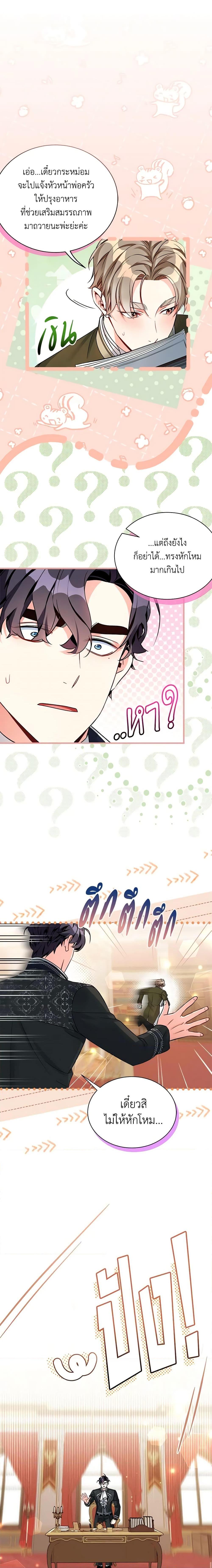 Manga-lc-com อ่านมังงะ อ่านการ์ตูน ออนไลน์ ฟรี Not-Sew-Wicked Stepmom ตอนที่ 1 2 3 4 5 6 7 8 9 10 11 12 13 14 ฟรี ไม่มีโฆษณา Manga-lc - อ่าน มังงะ อ่าน การ์ตูน ออนไลน์ อ่านมังงะ ฟรี