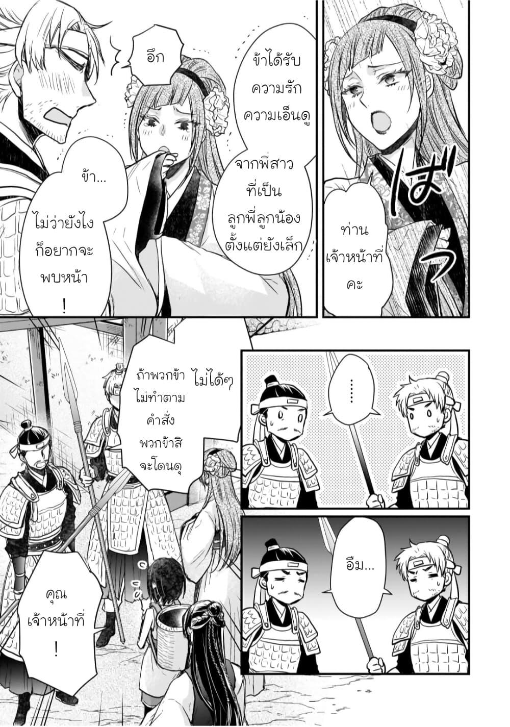 Manga-lc-com อ่านมังงะ อ่านการ์ตูน ออนไลน์ ฟรี Gekkakoku Kiiden ตอนที่ 1 2 3 4 5 6 7 8 9 10 11 12 13 14 ฟรี ไม่มีโฆษณา Manga-lc - อ่าน มังงะ อ่าน การ์ตูน ออนไลน์ อ่านมังงะ ฟรี