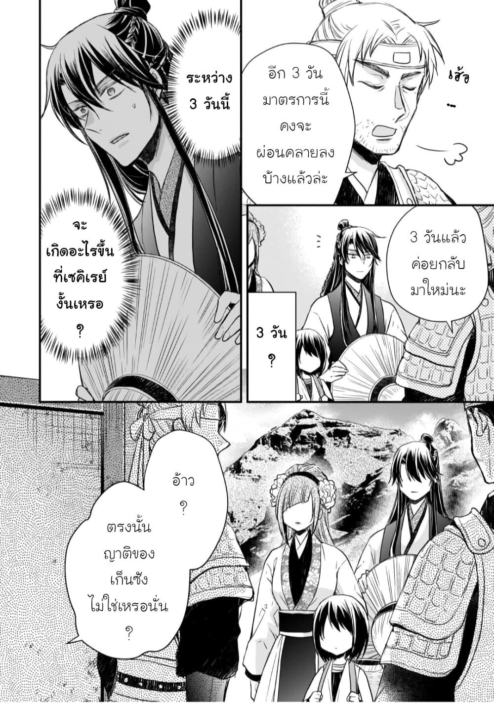 Manga-lc-com อ่านมังงะ อ่านการ์ตูน ออนไลน์ ฟรี Gekkakoku Kiiden ตอนที่ 1 2 3 4 5 6 7 8 9 10 11 12 13 14 ฟรี ไม่มีโฆษณา Manga-lc - อ่าน มังงะ อ่าน การ์ตูน ออนไลน์ อ่านมังงะ ฟรี