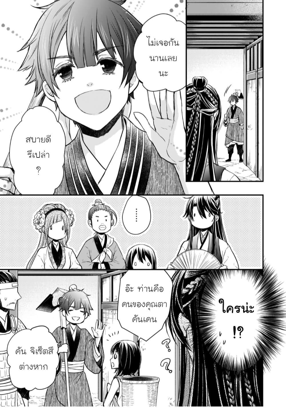 Manga-lc-com อ่านมังงะ อ่านการ์ตูน ออนไลน์ ฟรี Gekkakoku Kiiden ตอนที่ 1 2 3 4 5 6 7 8 9 10 11 12 13 14 ฟรี ไม่มีโฆษณา Manga-lc - อ่าน มังงะ อ่าน การ์ตูน ออนไลน์ อ่านมังงะ ฟรี