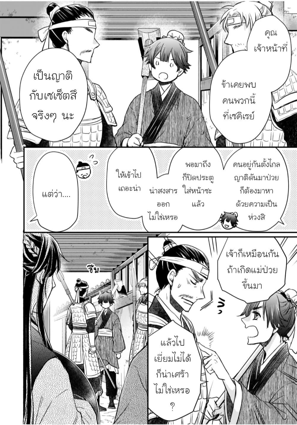 Manga-lc-com อ่านมังงะ อ่านการ์ตูน ออนไลน์ ฟรี Gekkakoku Kiiden ตอนที่ 1 2 3 4 5 6 7 8 9 10 11 12 13 14 ฟรี ไม่มีโฆษณา Manga-lc - อ่าน มังงะ อ่าน การ์ตูน ออนไลน์ อ่านมังงะ ฟรี