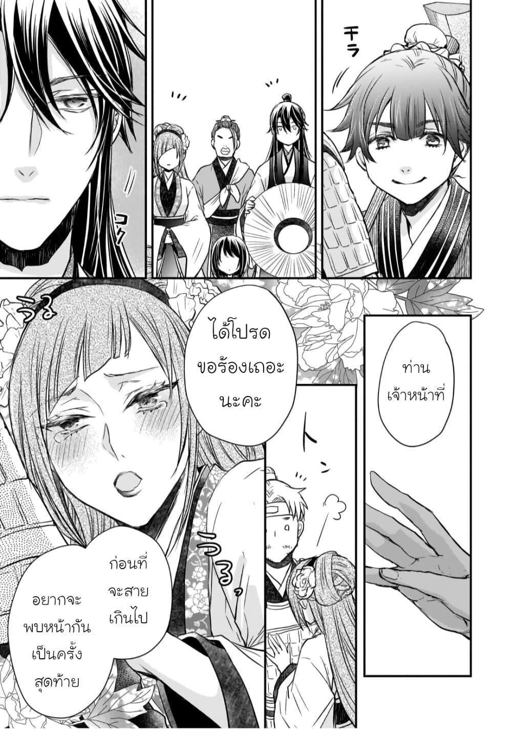 Manga-lc-com อ่านมังงะ อ่านการ์ตูน ออนไลน์ ฟรี Gekkakoku Kiiden ตอนที่ 1 2 3 4 5 6 7 8 9 10 11 12 13 14 ฟรี ไม่มีโฆษณา Manga-lc - อ่าน มังงะ อ่าน การ์ตูน ออนไลน์ อ่านมังงะ ฟรี
