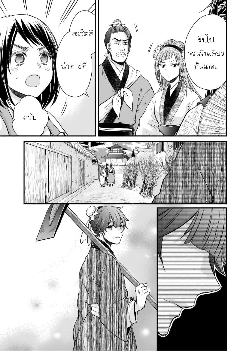 Manga-lc-com อ่านมังงะ อ่านการ์ตูน ออนไลน์ ฟรี Gekkakoku Kiiden ตอนที่ 1 2 3 4 5 6 7 8 9 10 11 12 13 14 ฟรี ไม่มีโฆษณา Manga-lc - อ่าน มังงะ อ่าน การ์ตูน ออนไลน์ อ่านมังงะ ฟรี