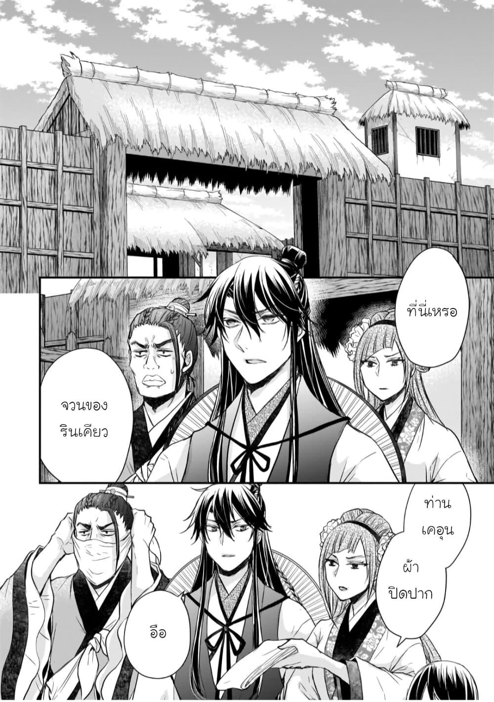 Manga-lc-com อ่านมังงะ อ่านการ์ตูน ออนไลน์ ฟรี Gekkakoku Kiiden ตอนที่ 1 2 3 4 5 6 7 8 9 10 11 12 13 14 ฟรี ไม่มีโฆษณา Manga-lc - อ่าน มังงะ อ่าน การ์ตูน ออนไลน์ อ่านมังงะ ฟรี