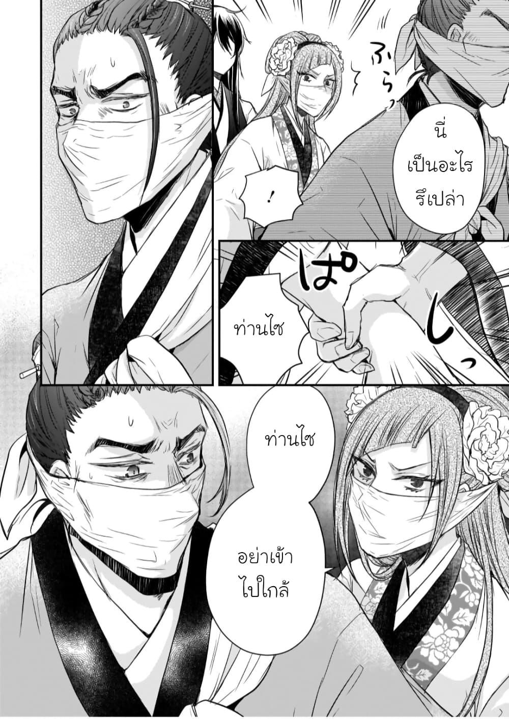 Manga-lc-com อ่านมังงะ อ่านการ์ตูน ออนไลน์ ฟรี Gekkakoku Kiiden ตอนที่ 1 2 3 4 5 6 7 8 9 10 11 12 13 14 ฟรี ไม่มีโฆษณา Manga-lc - อ่าน มังงะ อ่าน การ์ตูน ออนไลน์ อ่านมังงะ ฟรี