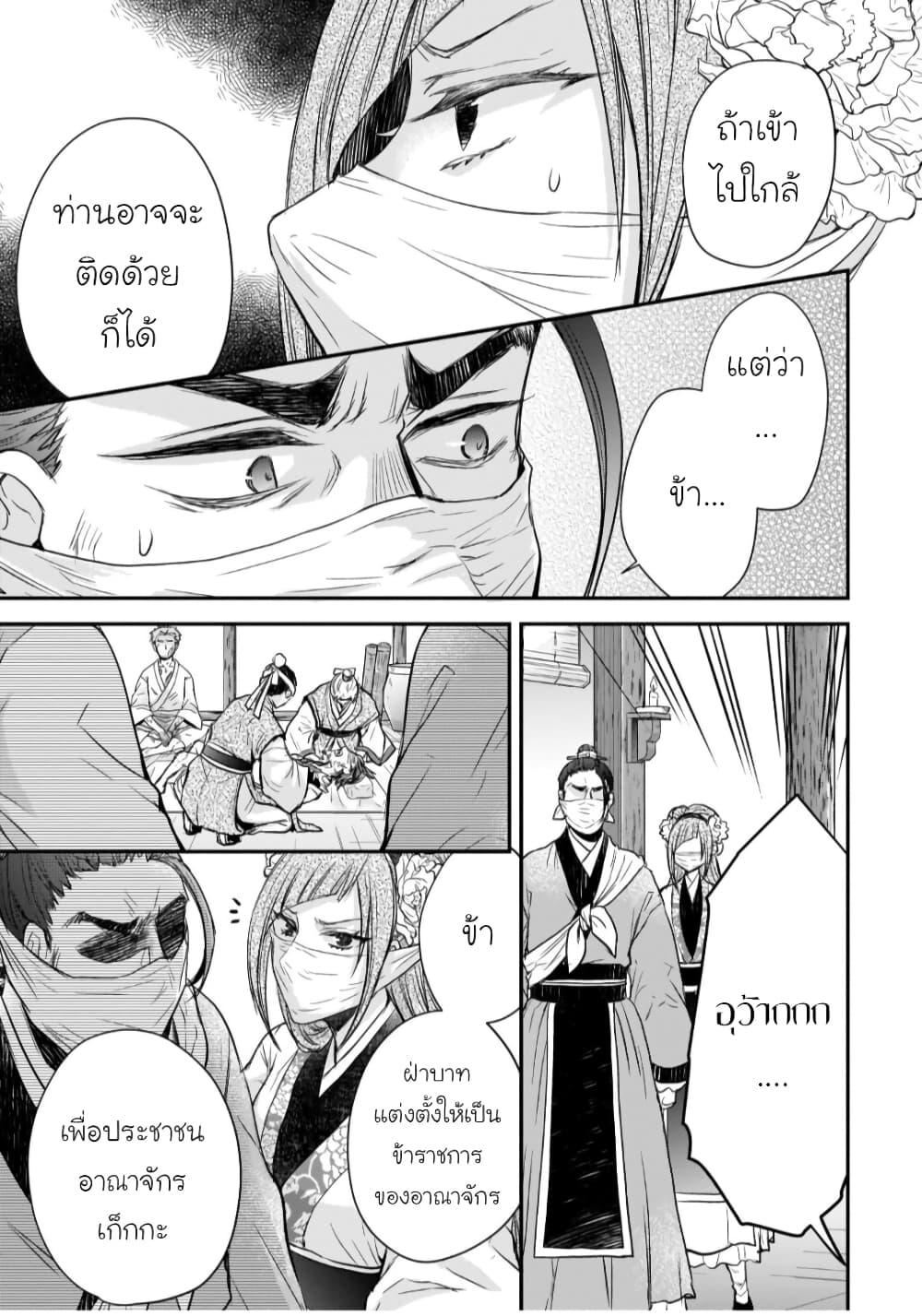 Manga-lc-com อ่านมังงะ อ่านการ์ตูน ออนไลน์ ฟรี Gekkakoku Kiiden ตอนที่ 1 2 3 4 5 6 7 8 9 10 11 12 13 14 ฟรี ไม่มีโฆษณา Manga-lc - อ่าน มังงะ อ่าน การ์ตูน ออนไลน์ อ่านมังงะ ฟรี