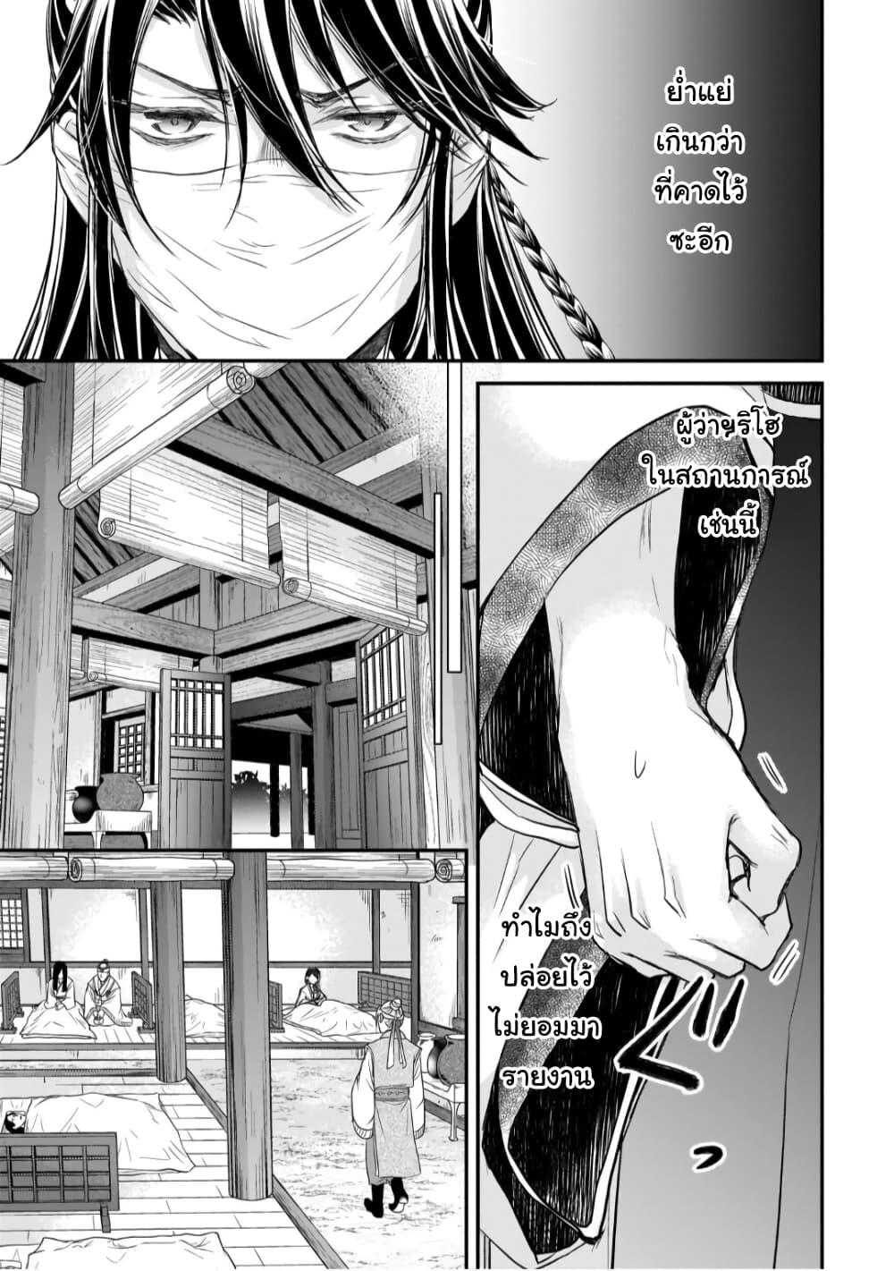 Manga-lc-com อ่านมังงะ อ่านการ์ตูน ออนไลน์ ฟรี Gekkakoku Kiiden ตอนที่ 1 2 3 4 5 6 7 8 9 10 11 12 13 14 ฟรี ไม่มีโฆษณา Manga-lc - อ่าน มังงะ อ่าน การ์ตูน ออนไลน์ อ่านมังงะ ฟรี