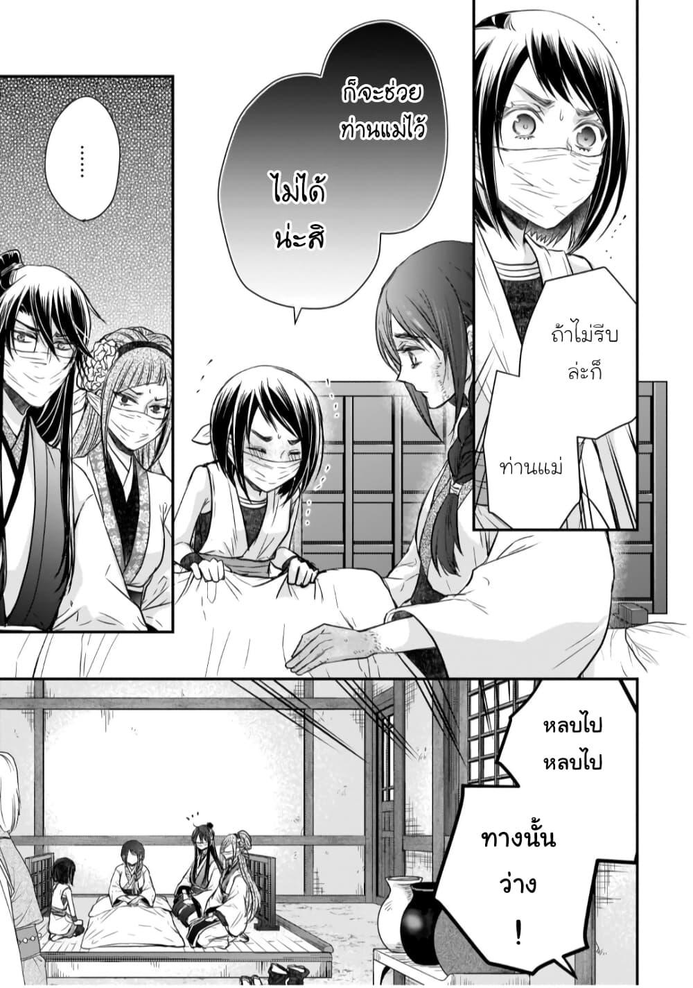 Manga-lc-com อ่านมังงะ อ่านการ์ตูน ออนไลน์ ฟรี Gekkakoku Kiiden ตอนที่ 1 2 3 4 5 6 7 8 9 10 11 12 13 14 ฟรี ไม่มีโฆษณา Manga-lc - อ่าน มังงะ อ่าน การ์ตูน ออนไลน์ อ่านมังงะ ฟรี
