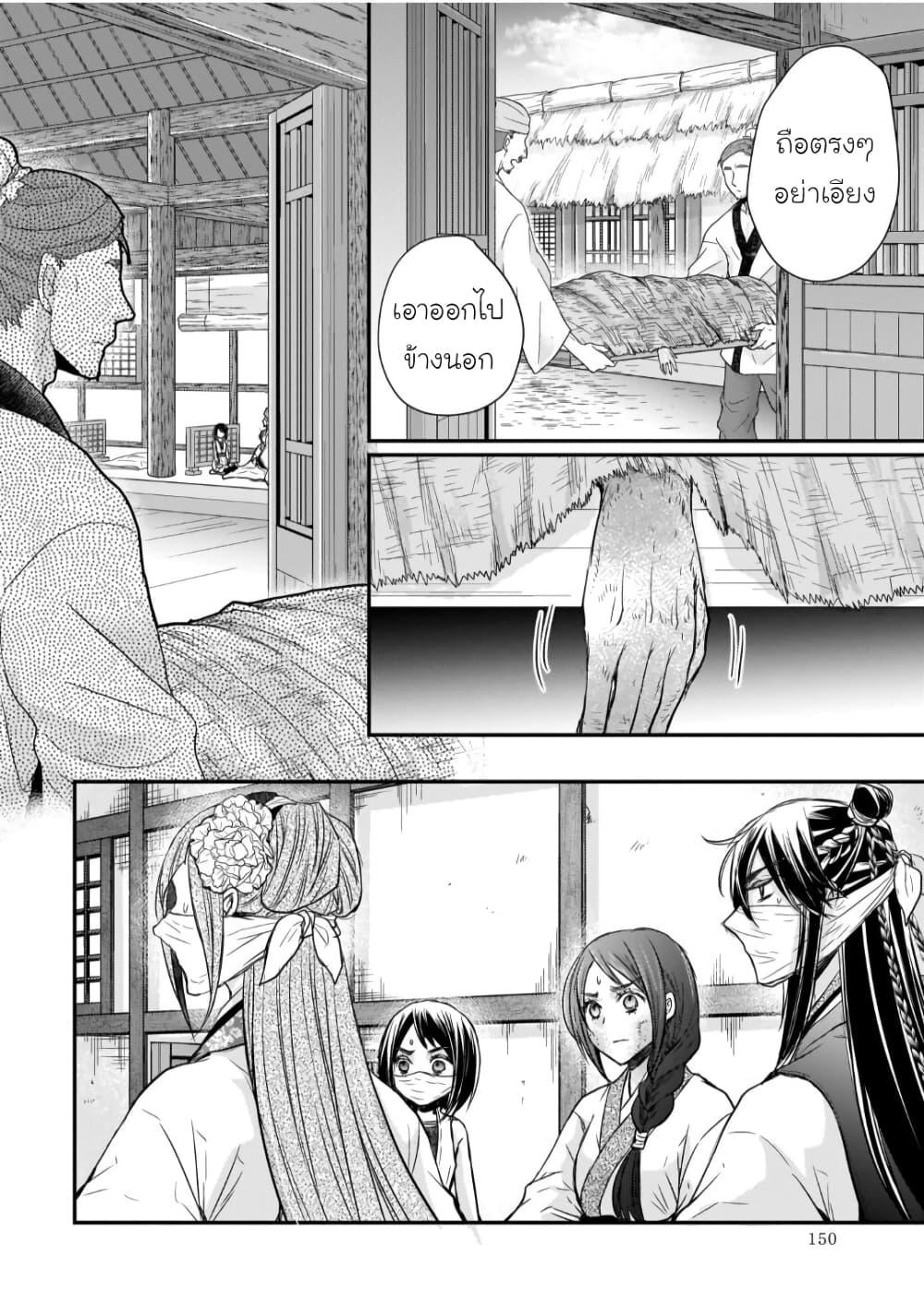 Manga-lc-com อ่านมังงะ อ่านการ์ตูน ออนไลน์ ฟรี Gekkakoku Kiiden ตอนที่ 1 2 3 4 5 6 7 8 9 10 11 12 13 14 ฟรี ไม่มีโฆษณา Manga-lc - อ่าน มังงะ อ่าน การ์ตูน ออนไลน์ อ่านมังงะ ฟรี