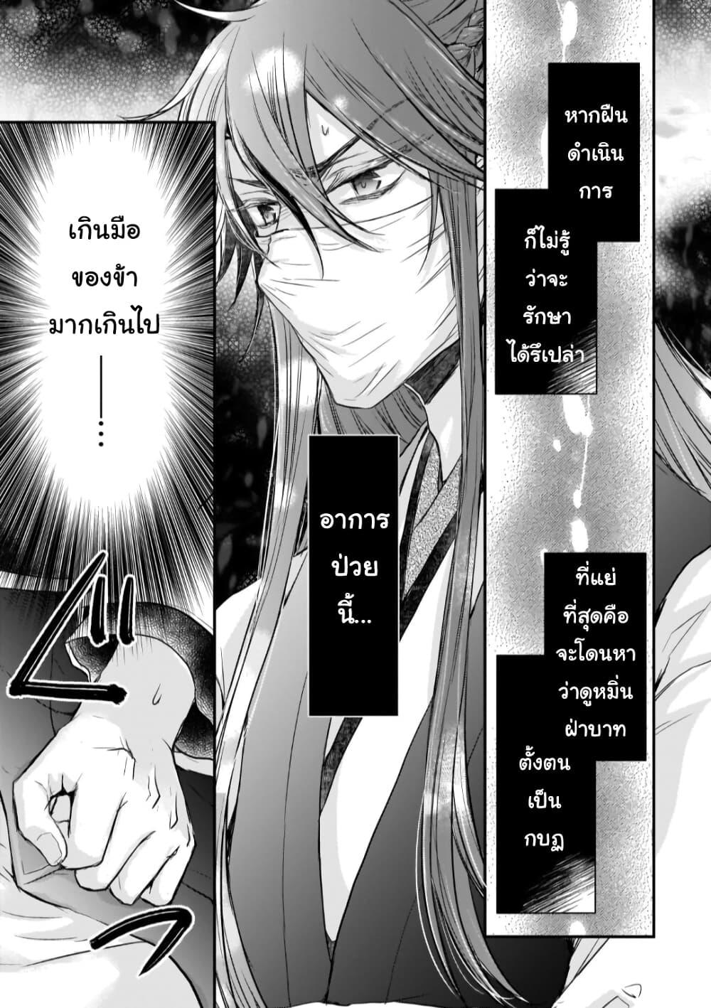 Manga-lc-com อ่านมังงะ อ่านการ์ตูน ออนไลน์ ฟรี Gekkakoku Kiiden ตอนที่ 1 2 3 4 5 6 7 8 9 10 11 12 13 14 ฟรี ไม่มีโฆษณา Manga-lc - อ่าน มังงะ อ่าน การ์ตูน ออนไลน์ อ่านมังงะ ฟรี
