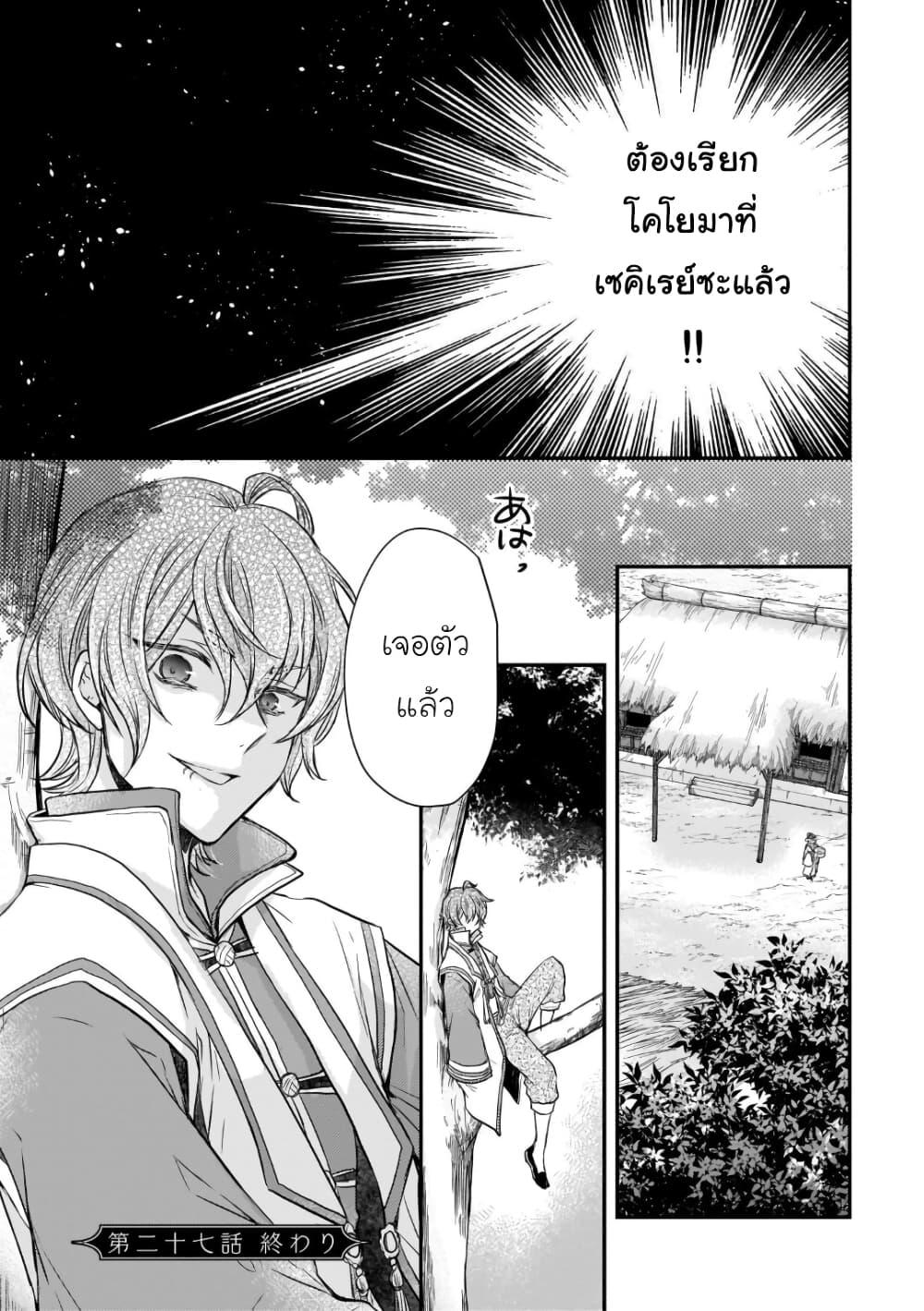 Manga-lc-com อ่านมังงะ อ่านการ์ตูน ออนไลน์ ฟรี Gekkakoku Kiiden ตอนที่ 1 2 3 4 5 6 7 8 9 10 11 12 13 14 ฟรี ไม่มีโฆษณา Manga-lc - อ่าน มังงะ อ่าน การ์ตูน ออนไลน์ อ่านมังงะ ฟรี