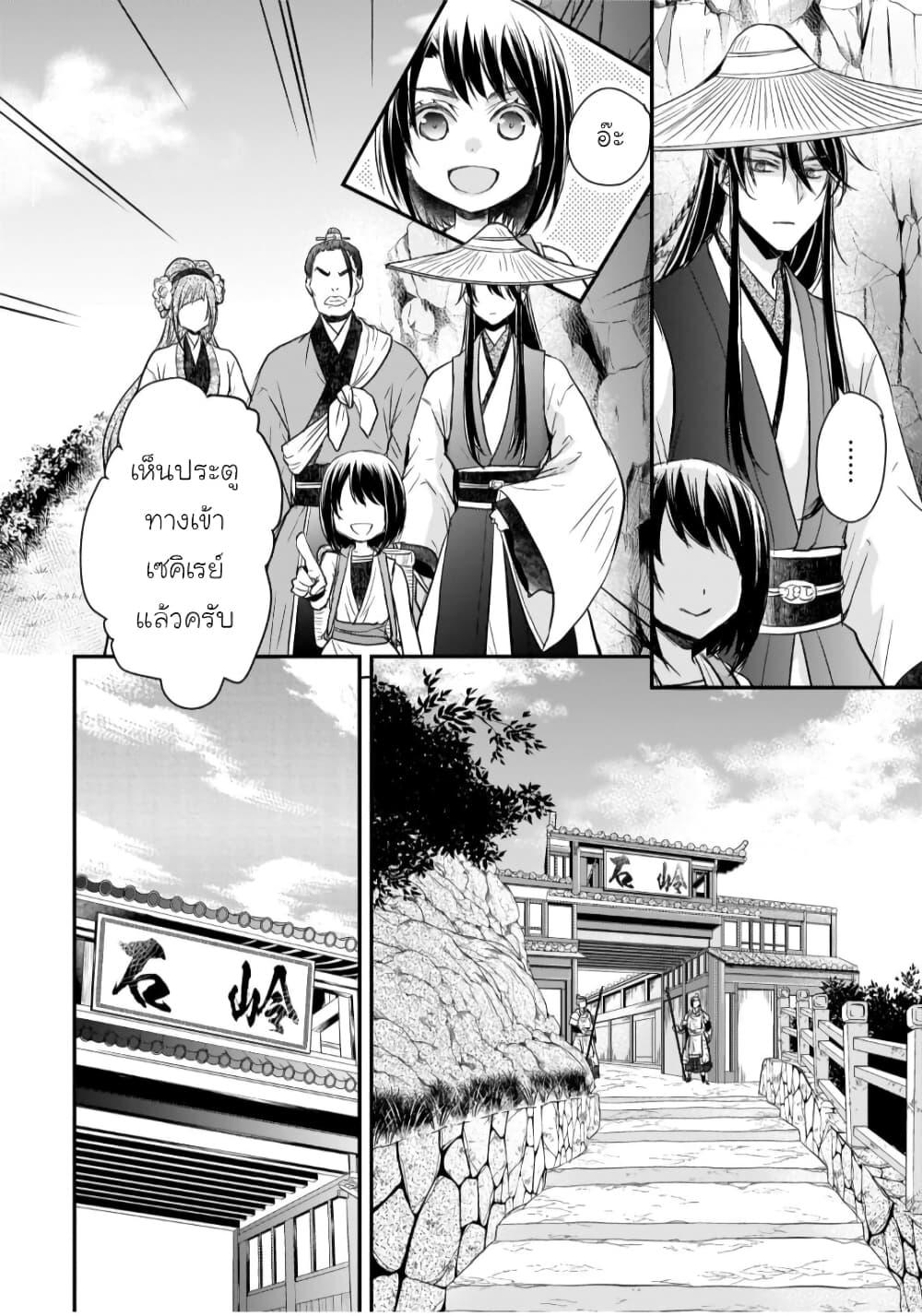 Manga-lc-com อ่านมังงะ อ่านการ์ตูน ออนไลน์ ฟรี Gekkakoku Kiiden ตอนที่ 1 2 3 4 5 6 7 8 9 10 11 12 13 14 ฟรี ไม่มีโฆษณา Manga-lc - อ่าน มังงะ อ่าน การ์ตูน ออนไลน์ อ่านมังงะ ฟรี