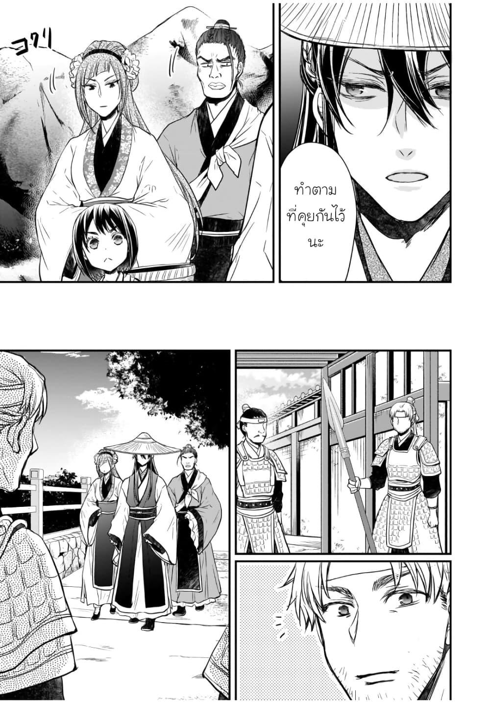 Manga-lc-com อ่านมังงะ อ่านการ์ตูน ออนไลน์ ฟรี Gekkakoku Kiiden ตอนที่ 1 2 3 4 5 6 7 8 9 10 11 12 13 14 ฟรี ไม่มีโฆษณา Manga-lc - อ่าน มังงะ อ่าน การ์ตูน ออนไลน์ อ่านมังงะ ฟรี