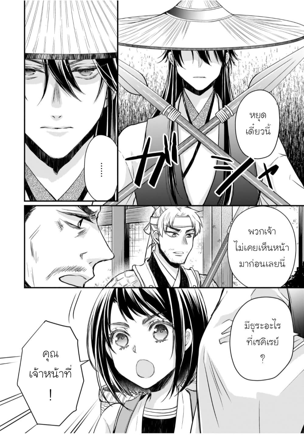 Manga-lc-com อ่านมังงะ อ่านการ์ตูน ออนไลน์ ฟรี Gekkakoku Kiiden ตอนที่ 1 2 3 4 5 6 7 8 9 10 11 12 13 14 ฟรี ไม่มีโฆษณา Manga-lc - อ่าน มังงะ อ่าน การ์ตูน ออนไลน์ อ่านมังงะ ฟรี