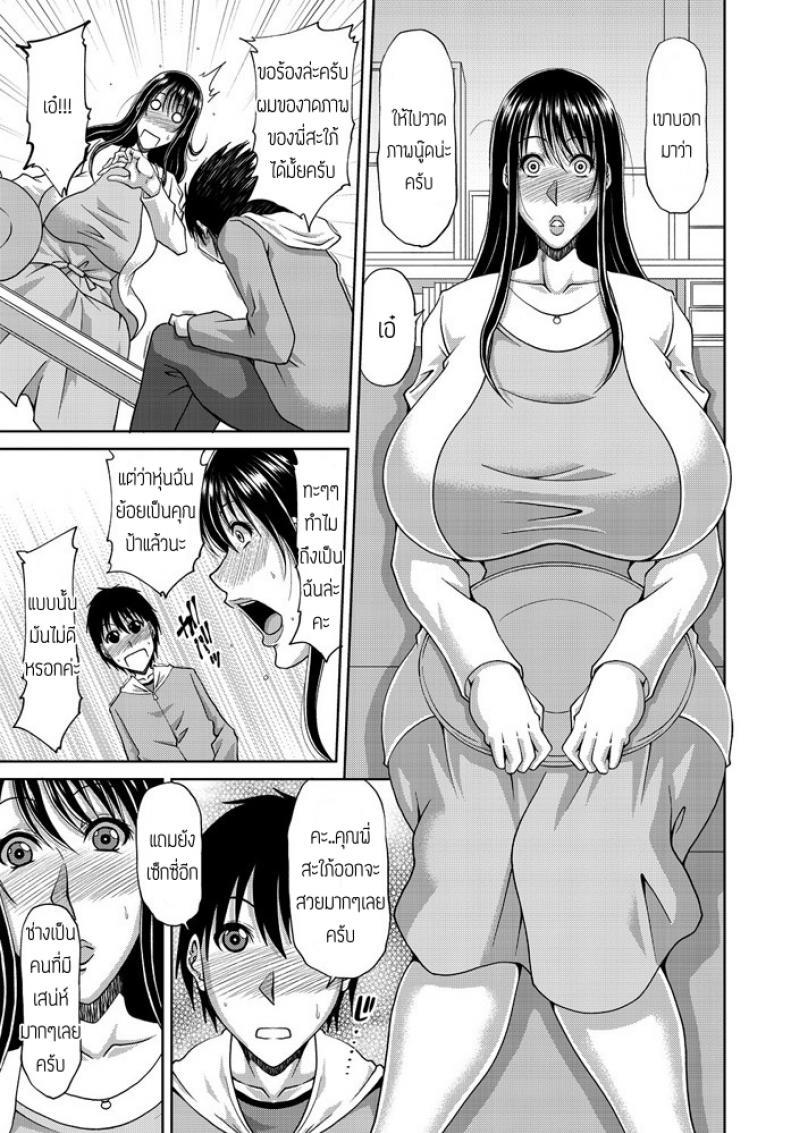 Doujin-Lc- อ่าน โดจิน มังฮวา เกาหลี ญี่ปุ่น จีน แปลไทย ช่วยหน่อยครับคุณพี่สะใภ้ [Kai Hiroyuki] Ochi Tsuma ตอนที่ 1 2 3 4 5 6 7 8 9 10 11 12 13 14 ฟรี ไม่มีโฆษณา อ่าน โดจิน Manhwa เกาหลี ญี่ปุ่น จีน เรามีครบ คัดมาให้เน้นๆ โดจิน 18+ รับประกันความฟินโดย  Doujin Lc