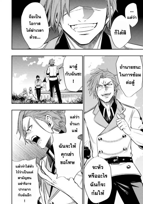 Manga-lc-com อ่านมังงะ อ่านการ์ตูน ออนไลน์ ฟรี Oukoku no Saishuu Heiki, Rettousei to shite Kishi Gakuin ตอนที่ 1 2 3 4 5 6 7 8 9 10 11 12 13 14 ฟรี ไม่มีโฆษณา Manga-lc - อ่าน มังงะ อ่าน การ์ตูน ออนไลน์ อ่านมังงะ ฟรี
