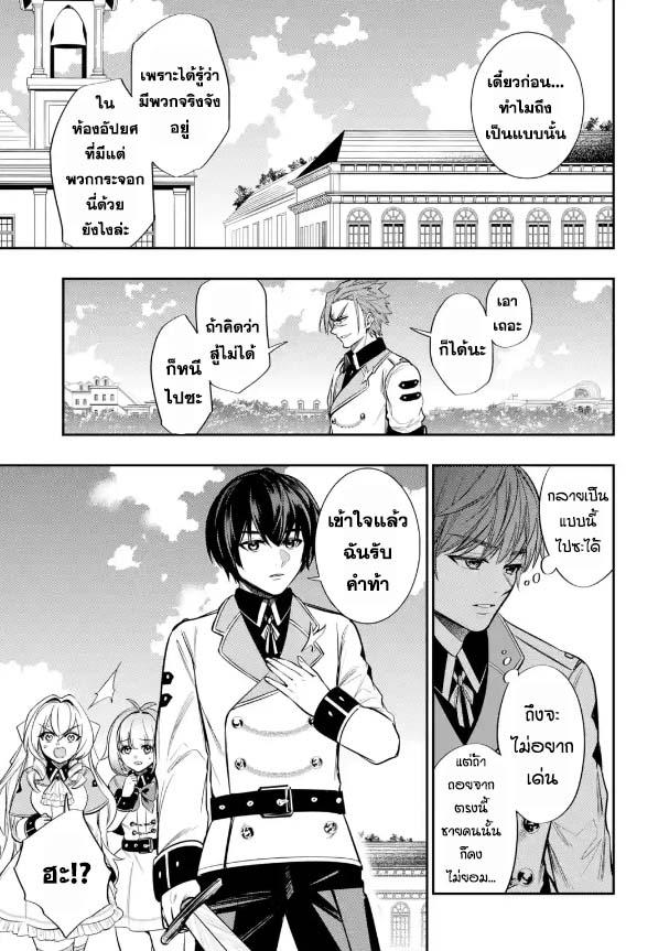 Manga-lc-com อ่านมังงะ อ่านการ์ตูน ออนไลน์ ฟรี Oukoku no Saishuu Heiki, Rettousei to shite Kishi Gakuin ตอนที่ 1 2 3 4 5 6 7 8 9 10 11 12 13 14 ฟรี ไม่มีโฆษณา Manga-lc - อ่าน มังงะ อ่าน การ์ตูน ออนไลน์ อ่านมังงะ ฟรี