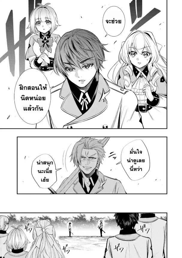 Manga-lc-com อ่านมังงะ อ่านการ์ตูน ออนไลน์ ฟรี Oukoku no Saishuu Heiki, Rettousei to shite Kishi Gakuin ตอนที่ 1 2 3 4 5 6 7 8 9 10 11 12 13 14 ฟรี ไม่มีโฆษณา Manga-lc - อ่าน มังงะ อ่าน การ์ตูน ออนไลน์ อ่านมังงะ ฟรี