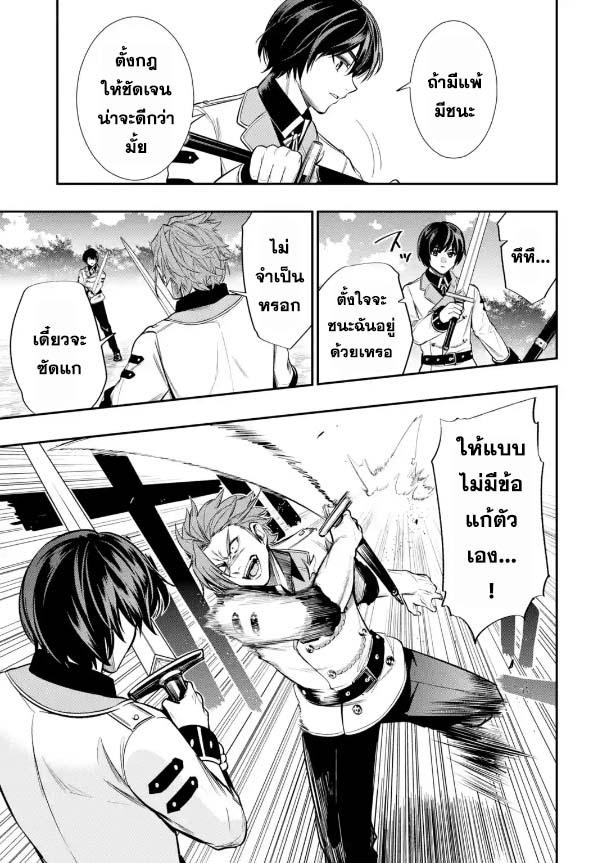 Manga-lc-com อ่านมังงะ อ่านการ์ตูน ออนไลน์ ฟรี Oukoku no Saishuu Heiki, Rettousei to shite Kishi Gakuin ตอนที่ 1 2 3 4 5 6 7 8 9 10 11 12 13 14 ฟรี ไม่มีโฆษณา Manga-lc - อ่าน มังงะ อ่าน การ์ตูน ออนไลน์ อ่านมังงะ ฟรี