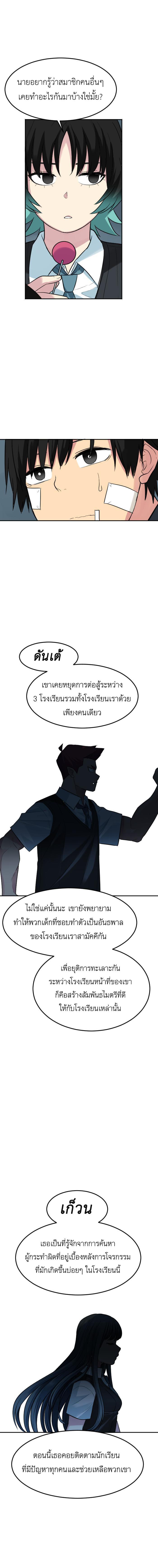 Manga-lc-com อ่านมังงะ อ่านการ์ตูน ออนไลน์ ฟรี GoodBad Fortune ตอนที่ 1 2 3 4 5 6 7 8 9 10 11 12 13 14 ฟรี ไม่มีโฆษณา Manga-lc - อ่าน มังงะ อ่าน การ์ตูน ออนไลน์ อ่านมังงะ ฟรี