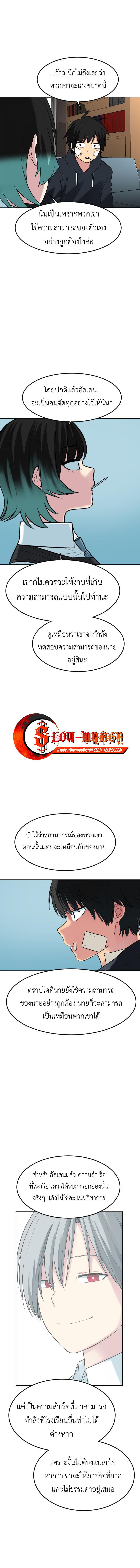 Manga-lc-com อ่านมังงะ อ่านการ์ตูน ออนไลน์ ฟรี GoodBad Fortune ตอนที่ 1 2 3 4 5 6 7 8 9 10 11 12 13 14 ฟรี ไม่มีโฆษณา Manga-lc - อ่าน มังงะ อ่าน การ์ตูน ออนไลน์ อ่านมังงะ ฟรี