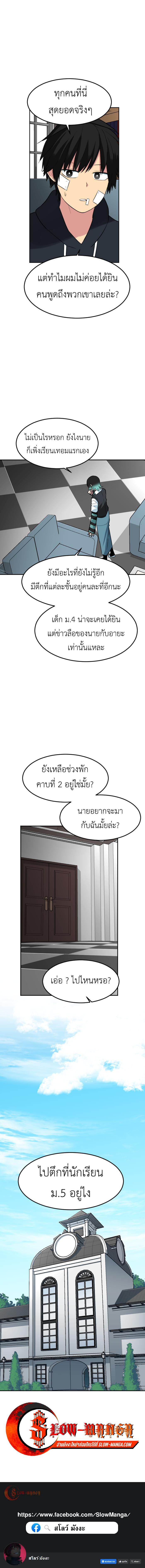 Manga-lc-com อ่านมังงะ อ่านการ์ตูน ออนไลน์ ฟรี GoodBad Fortune ตอนที่ 1 2 3 4 5 6 7 8 9 10 11 12 13 14 ฟรี ไม่มีโฆษณา Manga-lc - อ่าน มังงะ อ่าน การ์ตูน ออนไลน์ อ่านมังงะ ฟรี