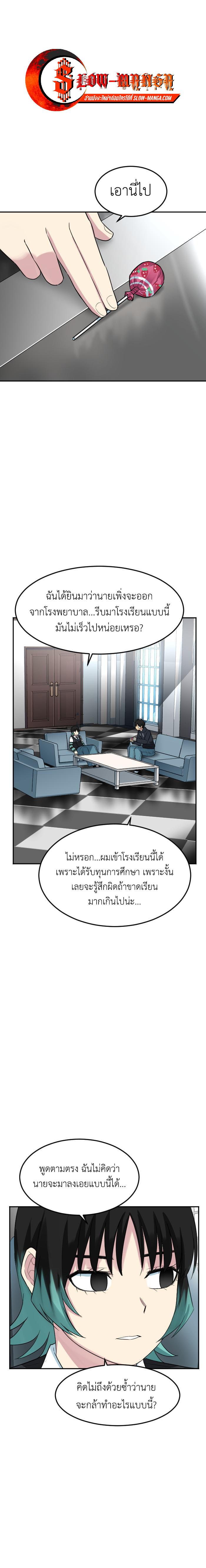Manga-lc-com อ่านมังงะ อ่านการ์ตูน ออนไลน์ ฟรี GoodBad Fortune ตอนที่ 1 2 3 4 5 6 7 8 9 10 11 12 13 14 ฟรี ไม่มีโฆษณา Manga-lc - อ่าน มังงะ อ่าน การ์ตูน ออนไลน์ อ่านมังงะ ฟรี