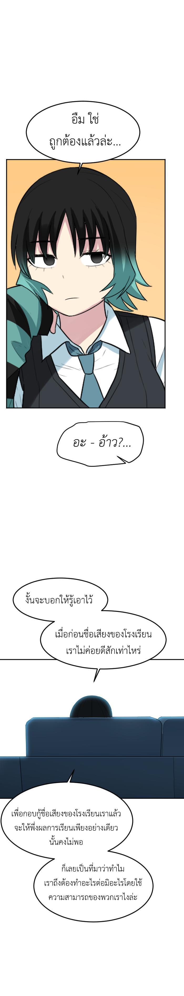 Manga-lc-com อ่านมังงะ อ่านการ์ตูน ออนไลน์ ฟรี GoodBad Fortune ตอนที่ 1 2 3 4 5 6 7 8 9 10 11 12 13 14 ฟรี ไม่มีโฆษณา Manga-lc - อ่าน มังงะ อ่าน การ์ตูน ออนไลน์ อ่านมังงะ ฟรี