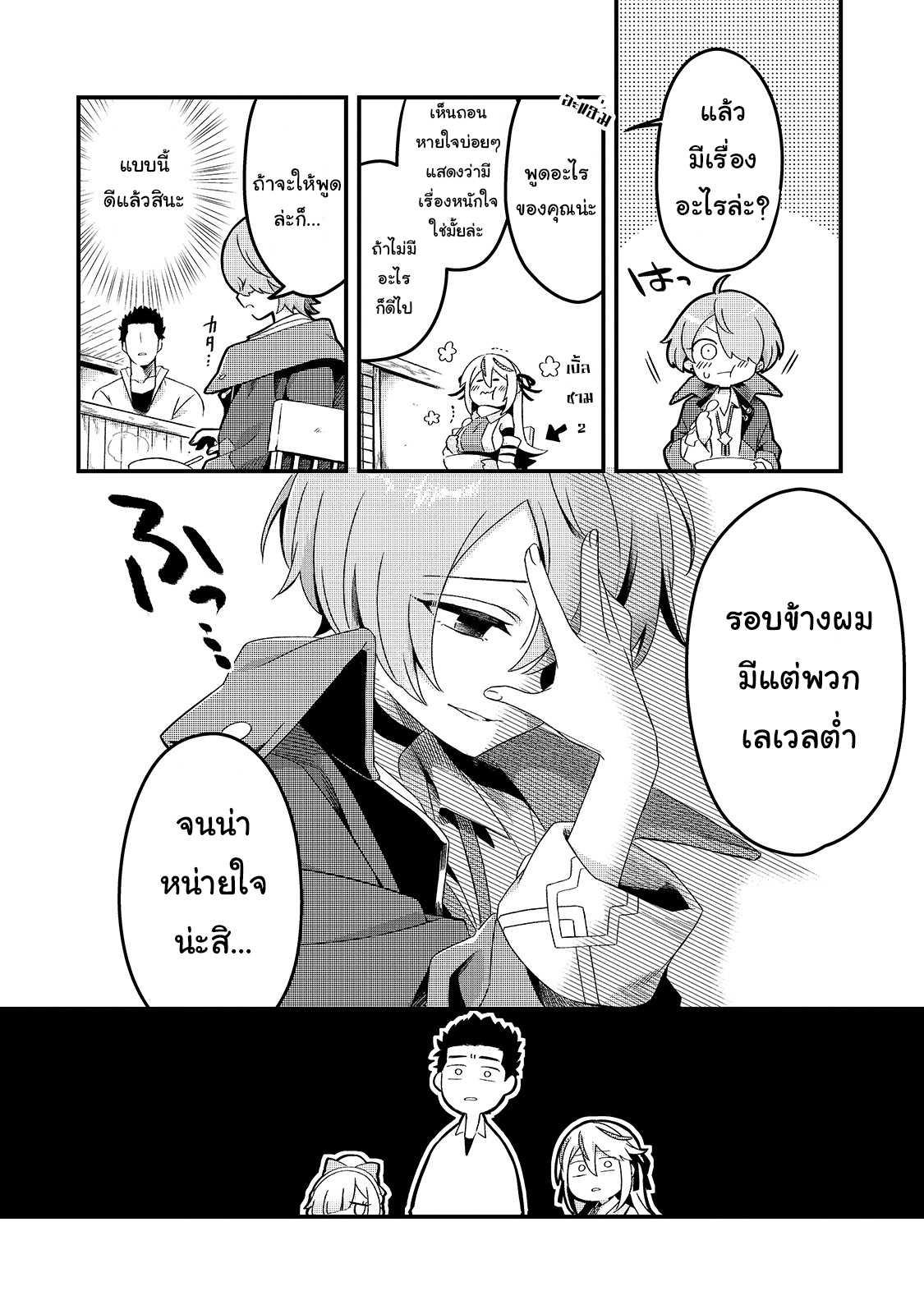 Manga-lc-com อ่านมังงะ อ่านการ์ตูน ออนไลน์ ฟรี Tsuihousha Shokudou e Youkoso! ตอนที่ 1 2 3 4 5 6 7 8 9 10 11 12 13 14 ฟรี ไม่มีโฆษณา Manga-lc - อ่าน มังงะ อ่าน การ์ตูน ออนไลน์ อ่านมังงะ ฟรี