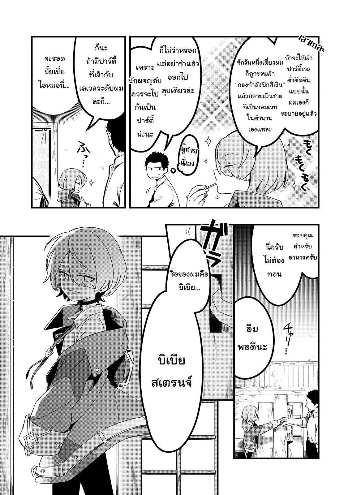 Manga-lc-com อ่านมังงะ อ่านการ์ตูน ออนไลน์ ฟรี Tsuihousha Shokudou e Youkoso! ตอนที่ 1 2 3 4 5 6 7 8 9 10 11 12 13 14 ฟรี ไม่มีโฆษณา Manga-lc - อ่าน มังงะ อ่าน การ์ตูน ออนไลน์ อ่านมังงะ ฟรี