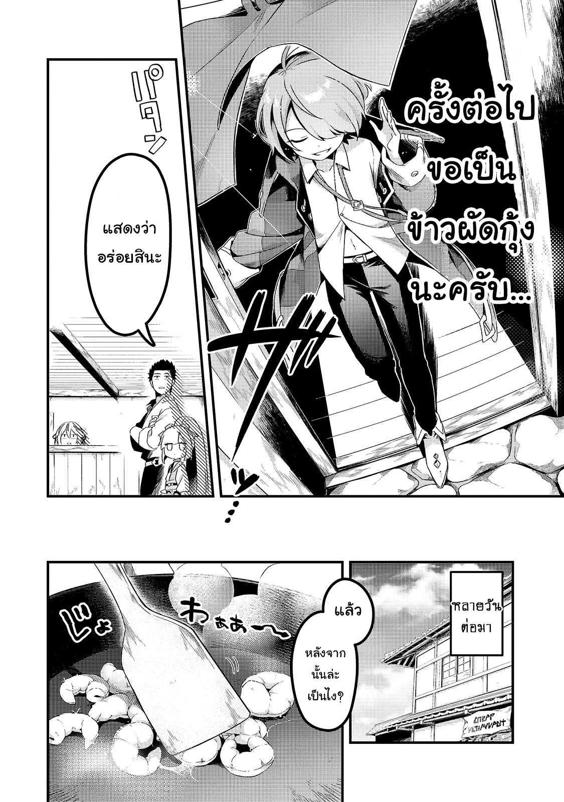Manga-lc-com อ่านมังงะ อ่านการ์ตูน ออนไลน์ ฟรี Tsuihousha Shokudou e Youkoso! ตอนที่ 1 2 3 4 5 6 7 8 9 10 11 12 13 14 ฟรี ไม่มีโฆษณา Manga-lc - อ่าน มังงะ อ่าน การ์ตูน ออนไลน์ อ่านมังงะ ฟรี